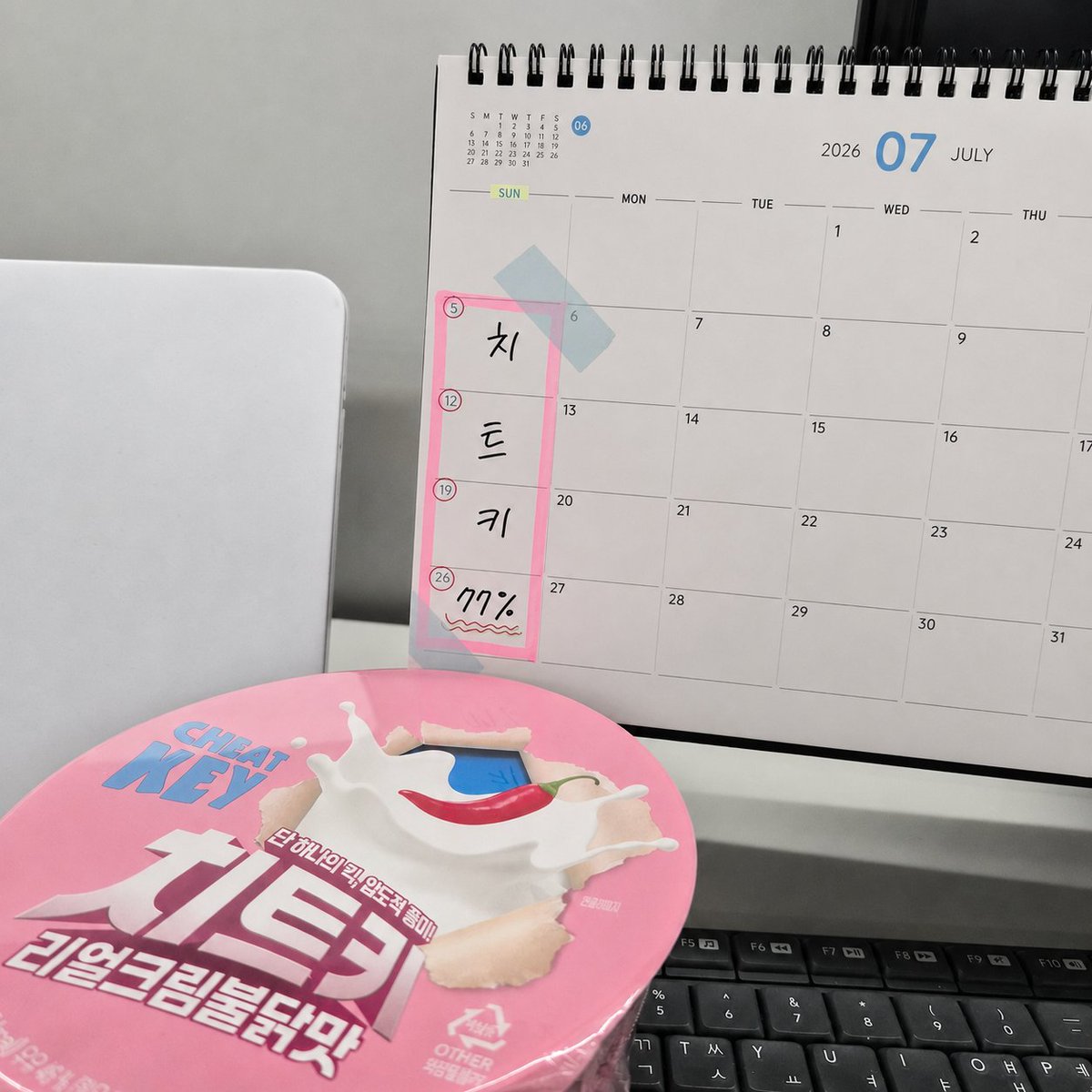 BGFretail's tweet photo. 텅빈 달력을 유일하게 채운 일정
=일요일 CU 치트키 77% 할인🚨

💥단돈 500원으로
살 수 있다는 게 그저 감격스러움

네이버페이 포인트/머니 or BC카드 결제 시 30%할인
+일요일 77% 할인은 포켓CU APP QR스캔 까지 필수!

[EVENT] RT+팔로우+#CU치트키=CU 5천원권 (5명)
🔥8/6 발표

#CU #치트키 https://t.co/iegIVBaQFN