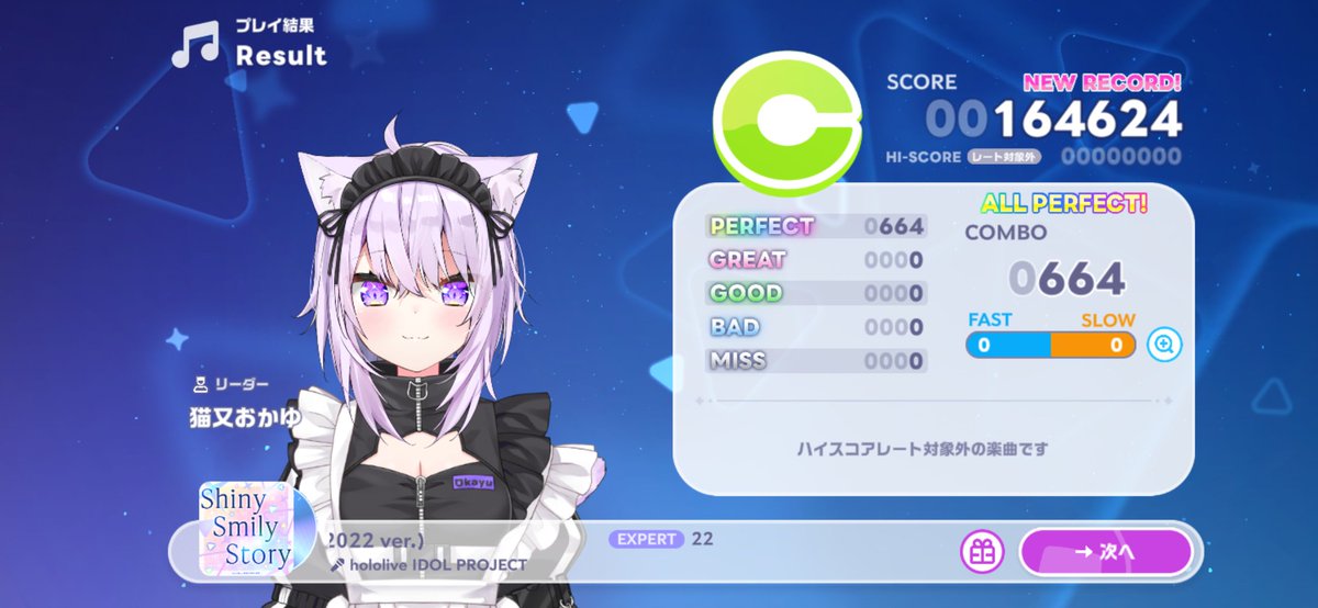 Yui_holo0629's tweet photo. 出た https://t.co/qml0tWzmbY