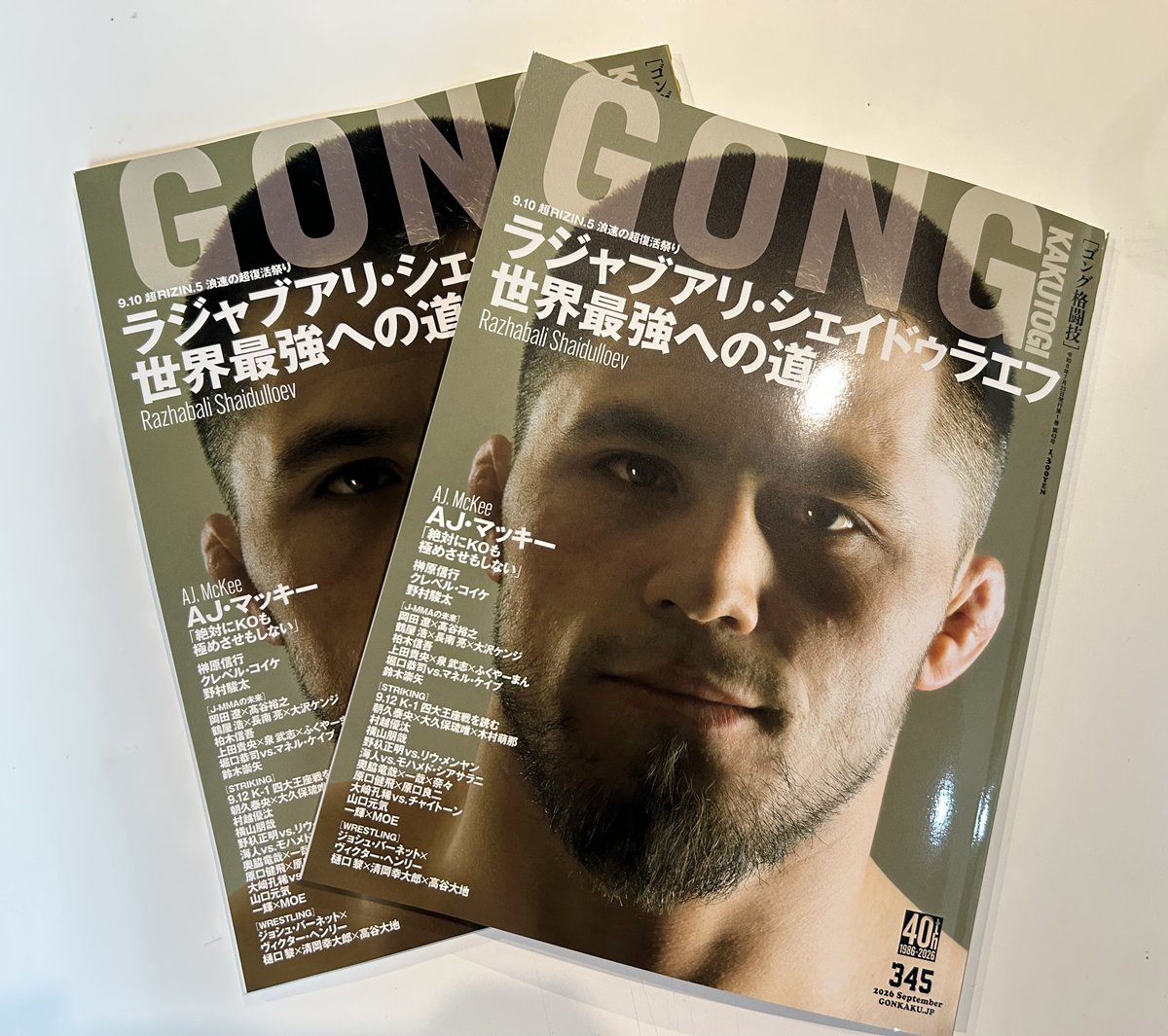 RIZIN FF OFFICIAL (@rizin_PR) / Posts / X