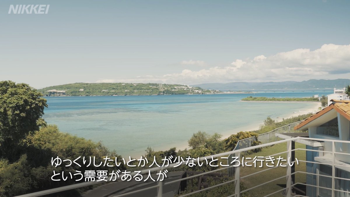 yskemoto's tweet photo. ジャングリア開業1年にあたり、来場者数や地域への人流、経済効果や周辺地域の宿泊者数について日経新聞の取材に答えました。わざわざ今帰仁まで来てくれて丁寧に現地をまわり現場の声を拾ってくれているなという印象でした。遠くまでありがとうございました。本編は日経新聞電子版にてご覧ください。👇
