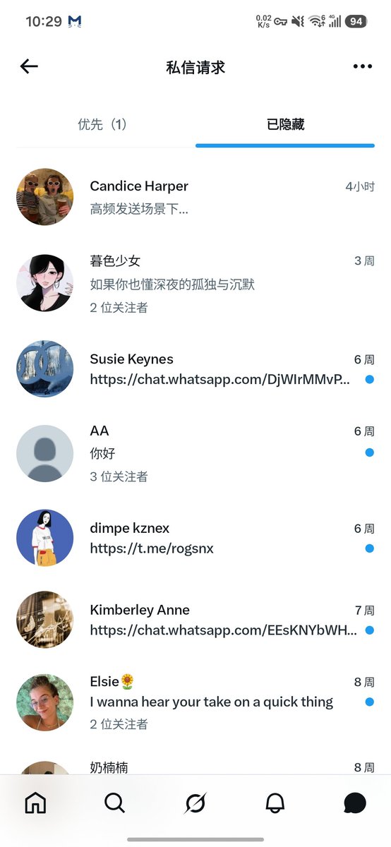 CdYY0808's tweet photo. 刚看到这里还有个私信请求，错过了好多私信😭😭 https://t.co/sIJOULGSWu