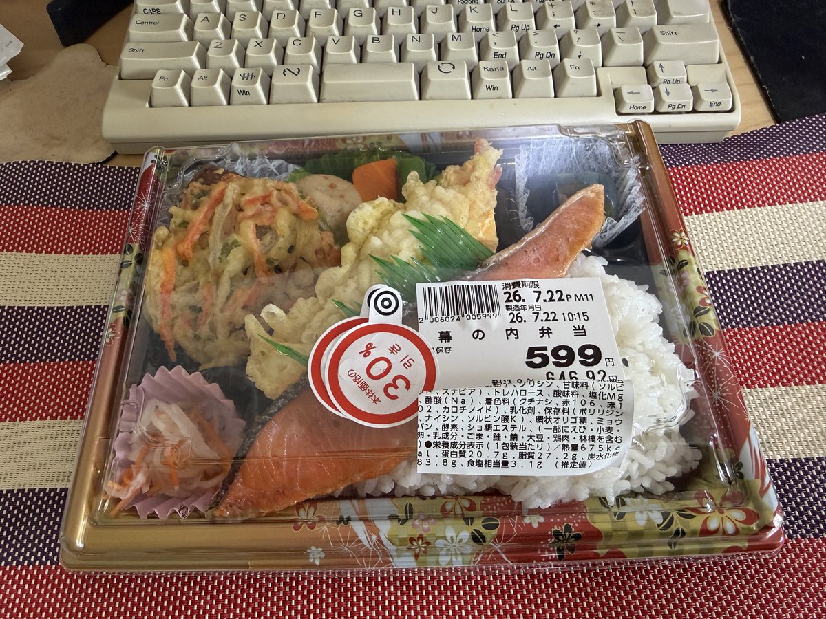 おれおわた tweet media
