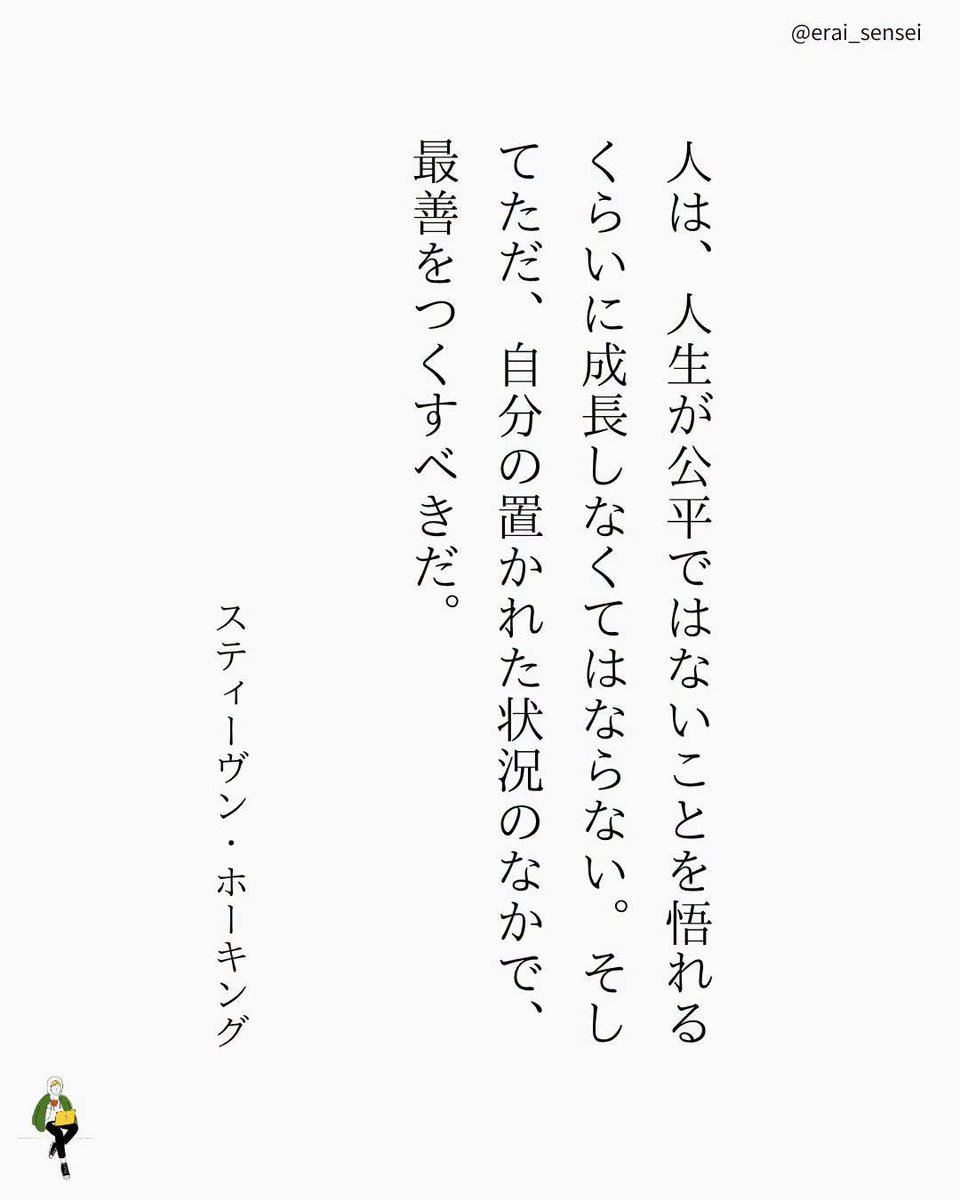 OKUsam19's tweet photo. ただベストをつくす。これがシンプルに幸福度を高めてくれる https://t.co/ZRP7qpZ5s0
