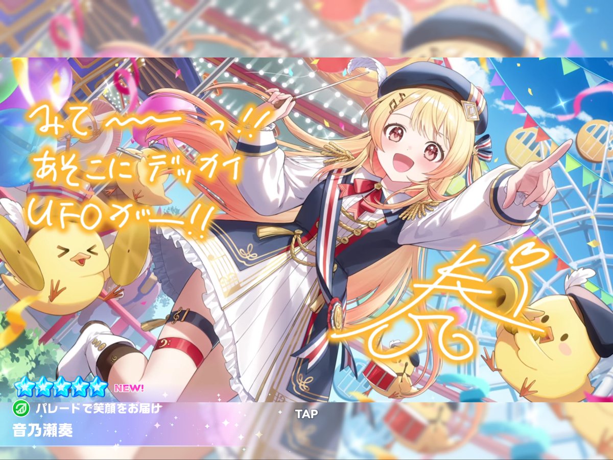 PAPIGURE's tweet photo. かなでええええええええええ

#ホロドリ https://t.co/M4J1wsW3UD