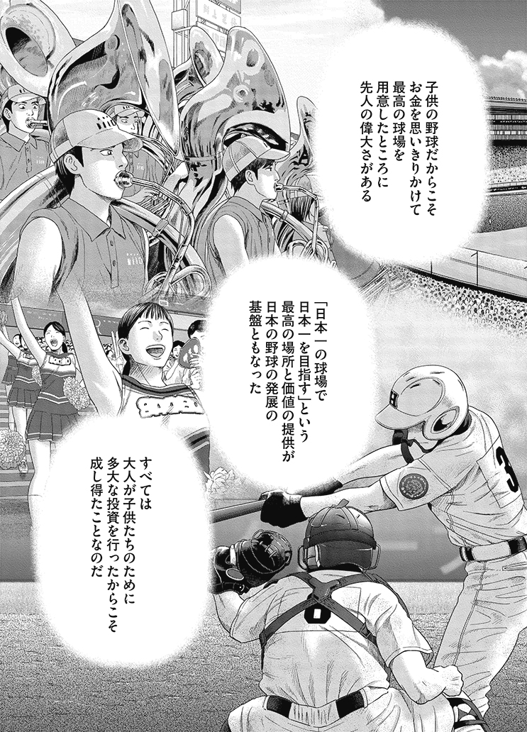 インベスターZ公式 ｜お金の偏差値を上げる (@investorz_mita