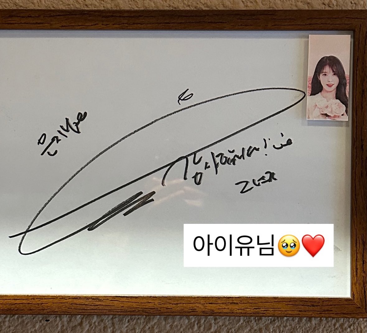 dlwlrma_08918's tweet photo. 하오카오스탠 인스타그램 #아이유 방문 싸인

인나 님 싸인도 같이 잇는데 아이유인나 데이트 할 때 갓엇나?! https://t.co/xoIjiE2Jkv