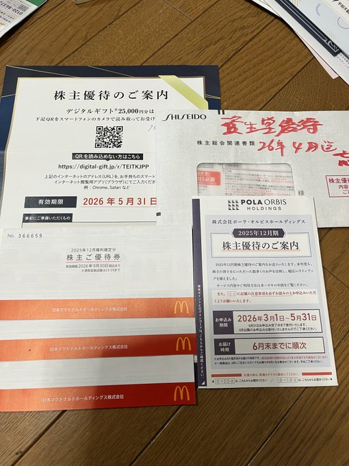 Ayarming's tweet photo. 無駄だと気づいたこと。
十億回言いますよ。
「40代月1万のNISA」なんて寝ぼけたこと言ってる奴は、国に ガッツリ搾取されるだけやで。2026年に、最速で「4,000万円」を作りたいなら。
来週に向けてチェックしている銘柄を公開します。  
受け取りたい方は「受取希望」でOKです。 https://t.co/t9pNI5TdxU