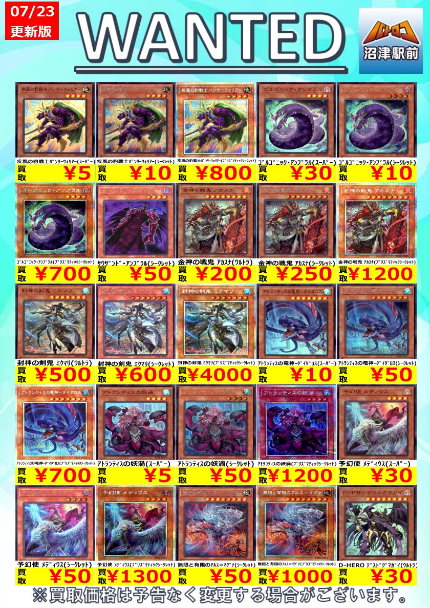 【年末セール】遊戯王 約3000枚 高レート多数 遊戯王 高価買取情報】 数量限定高価買取※美品に限ります。 遊戯王売る