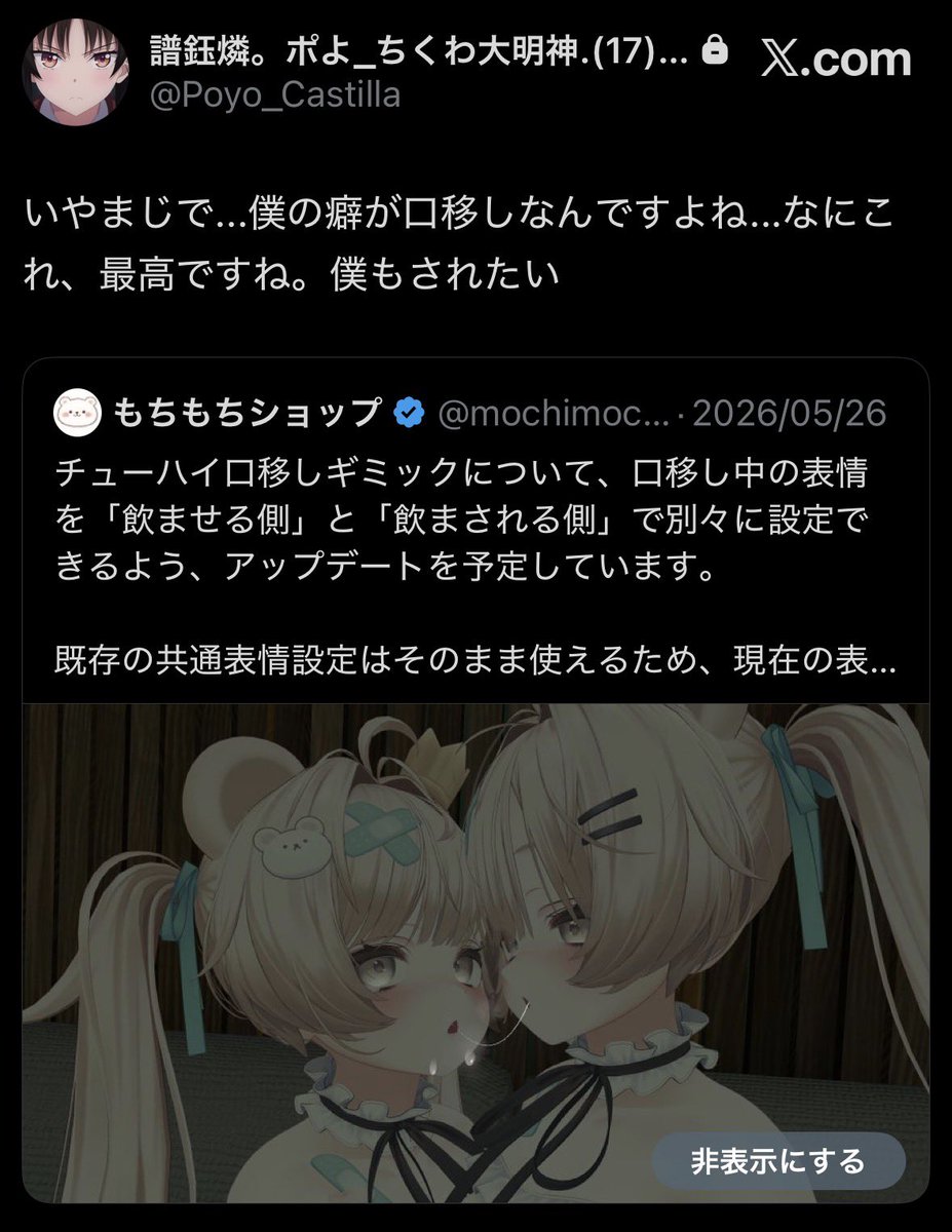 Tantonto_'s tweet photo. やっぱこの子達貼るでしょ https://t.co/X6xiJlb34z