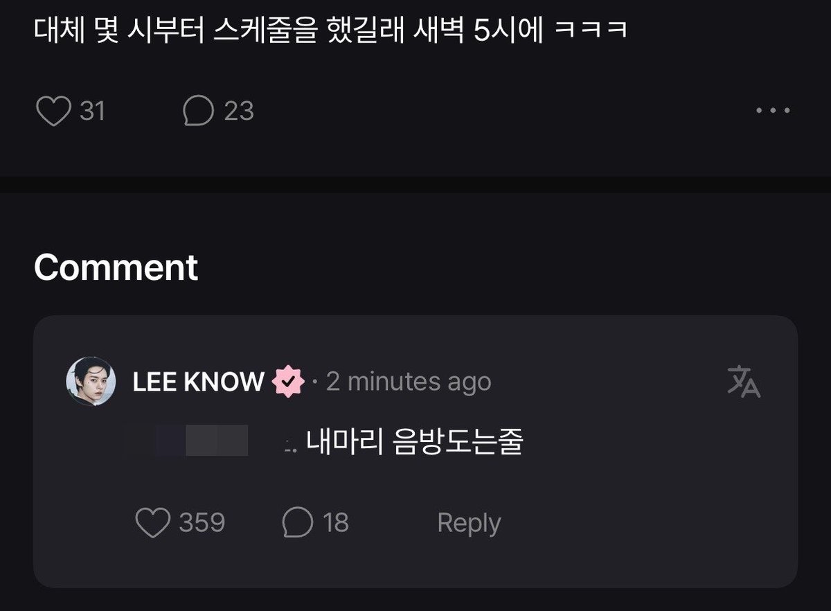 skzsfans's tweet photo. 💖: what on earth, what time did you start your schedules for it to be 5am ㅋㅋㅋ 

🐰: that’s what i’m saying, i thought i was doing music shows https://t.co/ZZxRDD5RAX