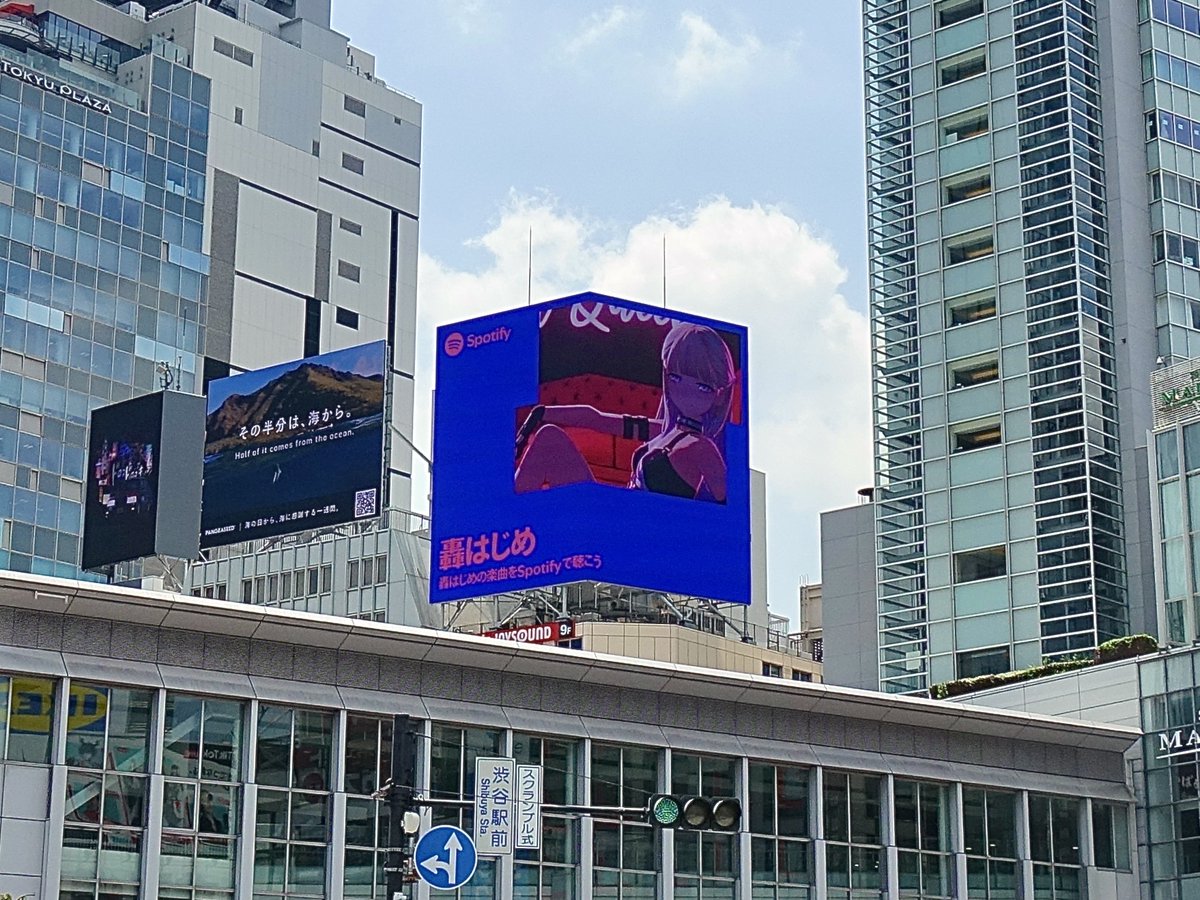 hololiveRECORDS's tweet photo. 🐧お知らせ⚡️

渋谷西口ビジョンにて
#轟はじめ @todoroki_hajime の映像が放映中📺

📺放映期間：7/27(月)まで

お近くにお越しの際はぜひチェックしてみてください👀🎶

#Spotify @SpotifyJP
#hololiveDEV_IS #ReGLOSS https://t.co/vpXnDengzt