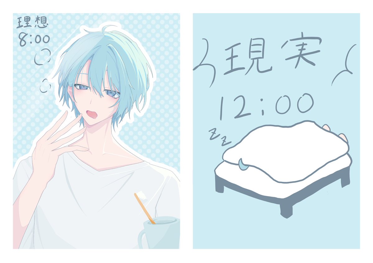 Mujun_dayo's tweet photo. #渚ドロウト
←理想　現実→ https://t.co/U58ObbxYcm