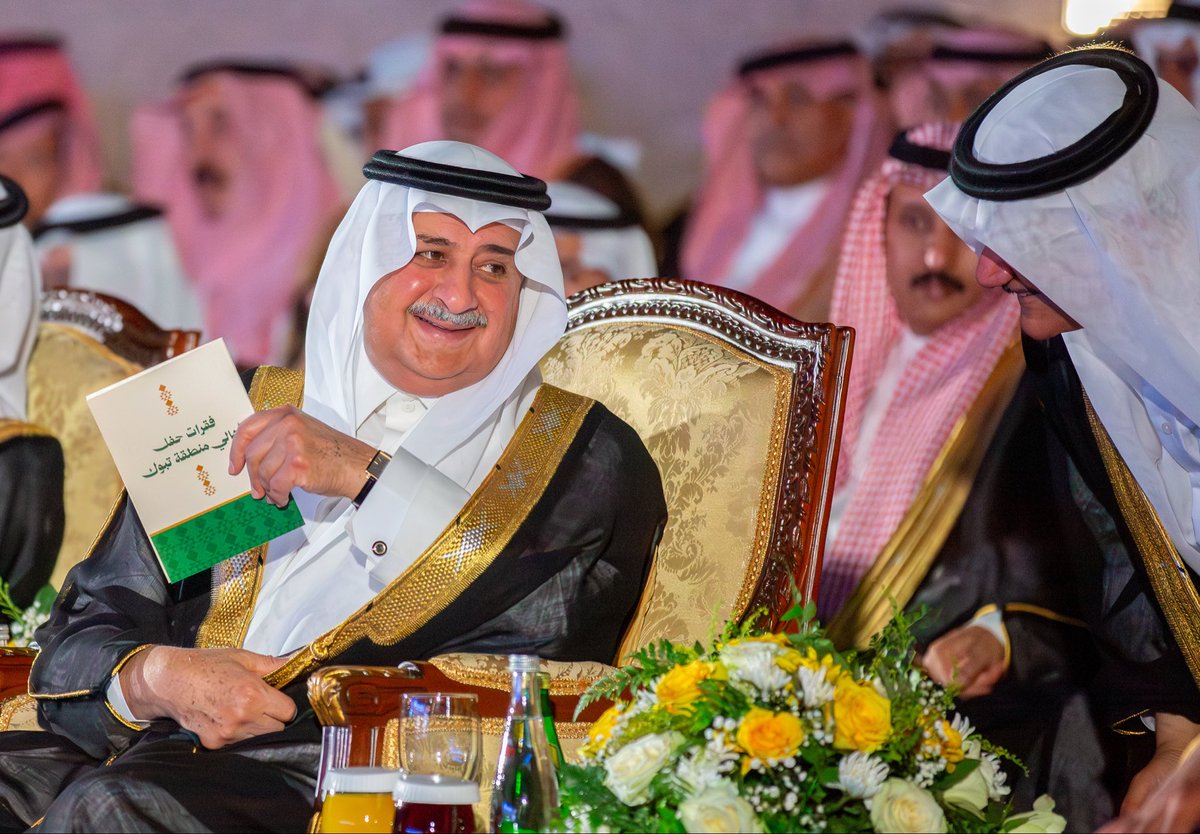 wasm_1437's tweet photo. #امارة منطقة تبوك 
أربعون عامًا تحكي قصة كفاح ونجاح " أمير تبوك
https://t.co/6CIuhEbylC

مقال بعنوان : 
أربعون عامًا تحكي قصة كفاح ونجاح امير تبوك 

بقلم محمد دخيل الله الكبيدي https://t.co/ZwxFLFuvkg