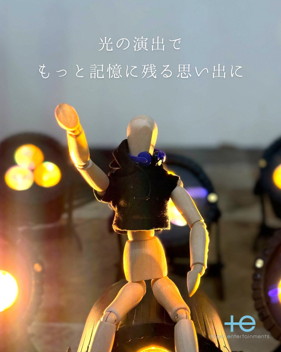 Togei_E's tweet photo. ワイヤレス・防水仕様のLED照明「ASTERA AX5」

配線を気にせず設置でき、屋外イベントでも活躍する照明機材です🏖️

照明機材の手配からオペレーションまで、お気軽にご相談ください！

#照明 #LED照明 #イベント演出 https://t.co/1c5QfVYVBH