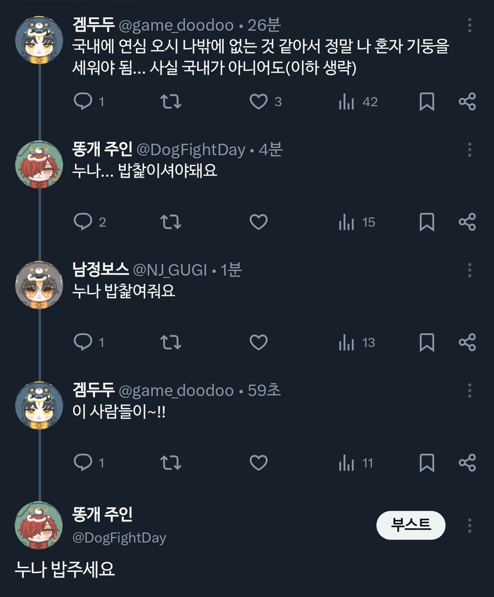 DogFightDay's tweet photo. 전연당 파이팅! https://t.co/xzBpJeNxNV