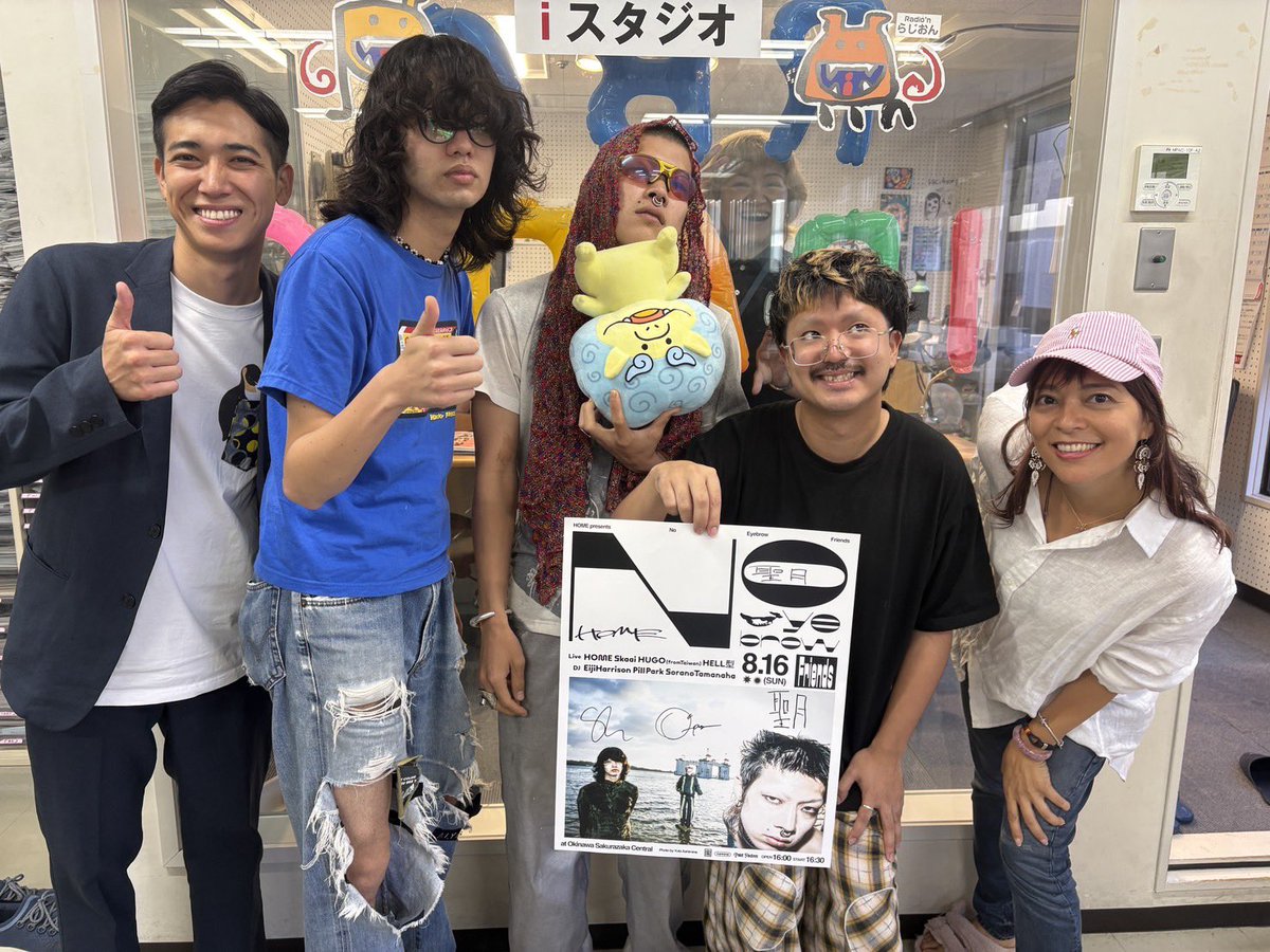 home_band_'s tweet photo. MUSIC SHOWER Plus+ お聞きいただきありがとうございました！

「No Eyebrow Friends」のポスターを貼って一緒に盛り上げてくれるお店を沖縄県内限定で募集しています。

#RBCiラジオ #musicshower 

▼応募はこちらから
https://t.co/w4QTXNd2ur https://t.co/QqAgefvt0W