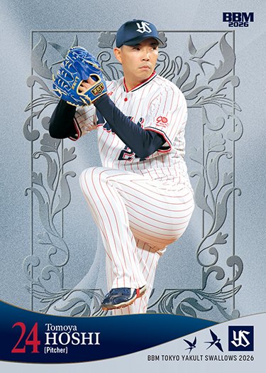 BBMcards【公式】 (@BBMcards) / Posts / X
