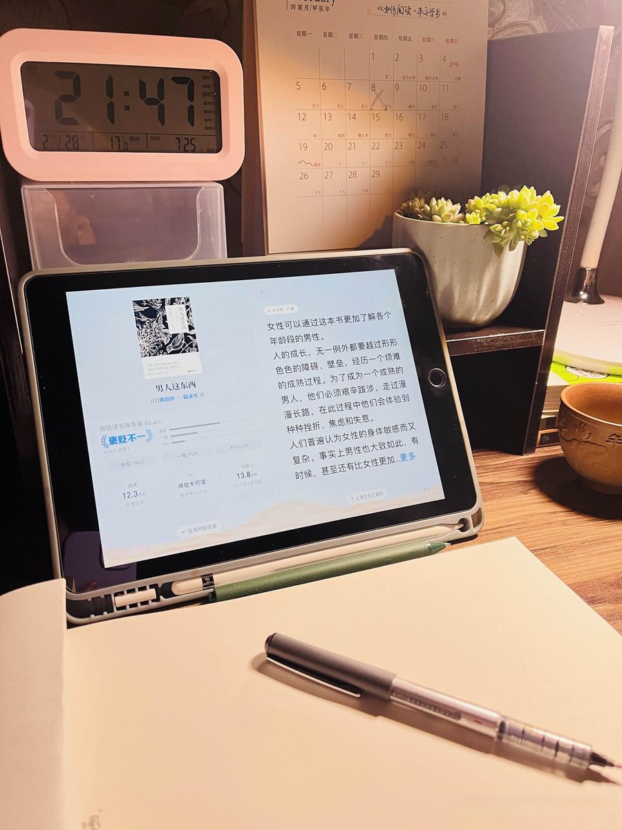 _King_Deep_'s tweet photo. [Mastering English doesn’t need long hours. 15 mins of daily practice on real-life sentences beats cramming grammar. Save this for your language journey!]， https://t.co/H3bVWBToRr