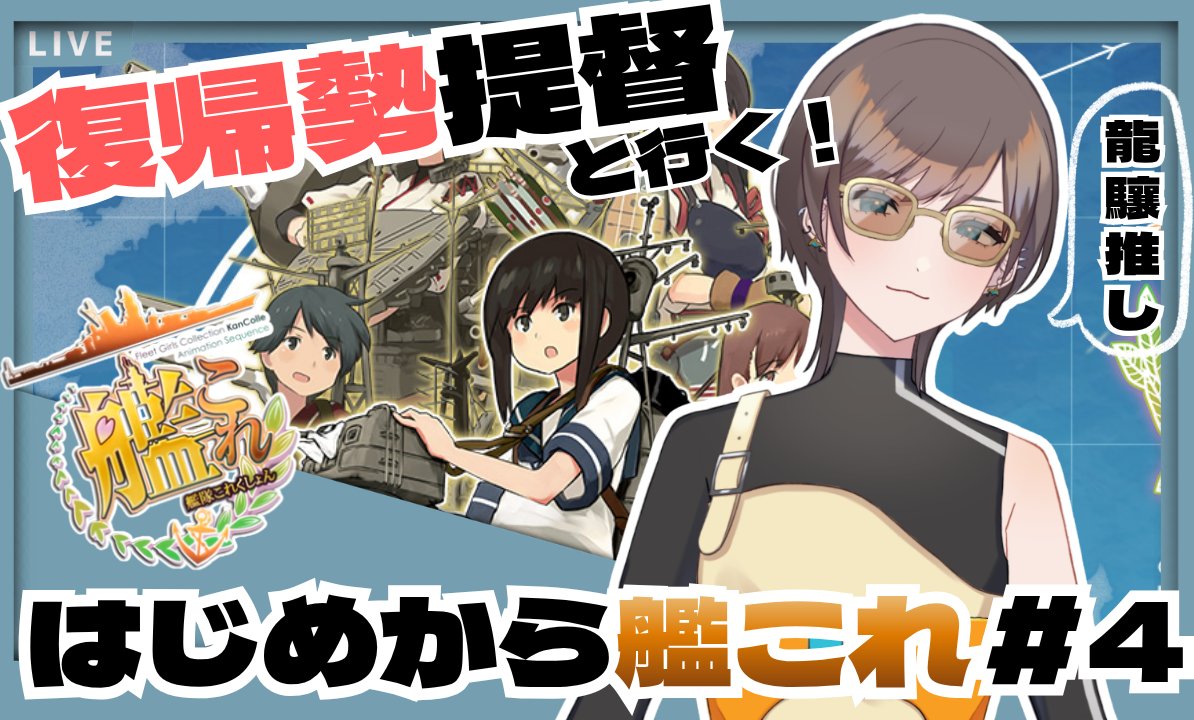Charo___V's tweet photo. 枠作ってえらい…おはちゃろ！

\12:00～艦これ作業雑談/
今日はいつにも増して作業雑談の日です、お気軽にお越しください！

【 #艦これ 】地獄の無限レベリング編、突入 https://t.co/9OjqOqJe0X https://t.co/fs1lQ7Sb4x