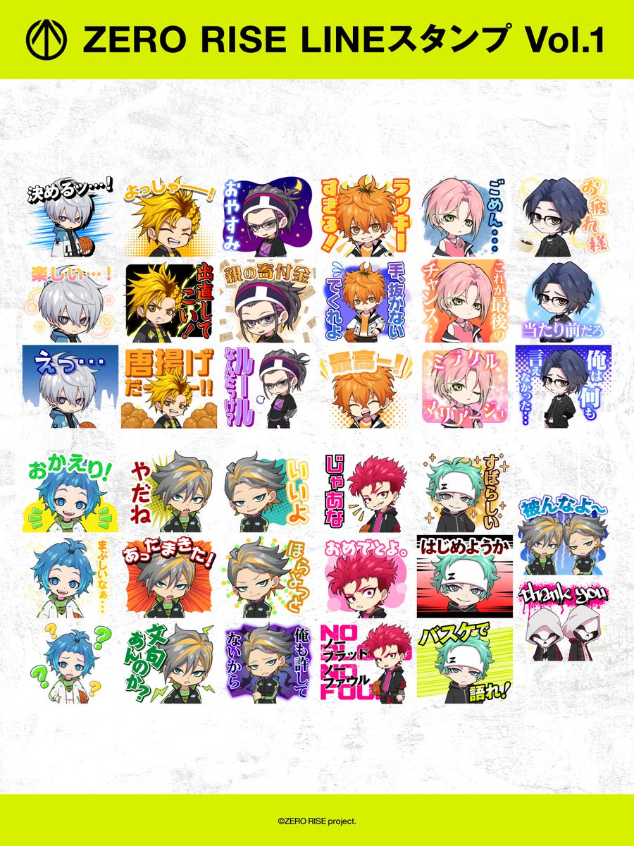 ZERORISE_PJ's tweet photo. 🟩🟩🟩🟩🟩🟩🟩🟩🟩
#ゼロライズ LINEスタンプ配信開始！
🟩🟩🟩🟩🟩🟩🟩🟩🟩

🏀購入はこちらから🏀
https://t.co/yiKZEKD0Hp

日常的な挨拶からキャラクターの「あの」セリフまで・・・
盛りだくさんの【👉全40種👈】！ぜひたくさん使ってください！ https://t.co/PRwMLAs6BC