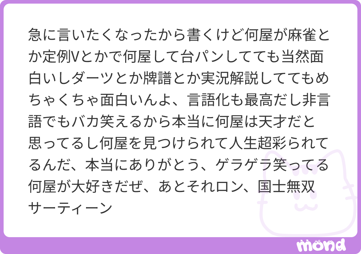 naniya_mirai's tweet photo. 結論から先に言え
#mond_naniyamirai https://t.co/hAoGBHZbip
