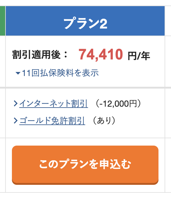 櫻田晋一 株式会社スプリングボード代表（旧アカsakuradasbは凍結） tweet media