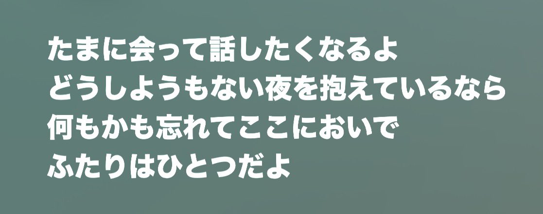 nloz2525's tweet photo. 🫂 https://t.co/eJrLo2QZWh