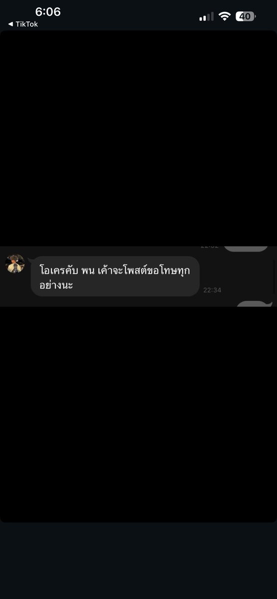 yalarbekaree's tweet photo. เจาะจงขอโทษครอบครัวบีบี????
บีบีไม่ได้มีส่วนเกี่ยวข้อง???55555555555

ช่วยรีกันหน่อยนะ อันนี้ไม่ไหวๆ อุเลย

ถ้าอยากรู้บีบีเกี่ยวหรือไม่เกี่ยว อ่านเอาเลย
ชั้นแนบรูปไว้ละ พวกแกจะเชื่อมันหรือเหยื่อ
พวกแกเลือกเชื่อได้เลย ส่วนชั้นเป็นคนใน
ชั้นสงสาร ผญ2คน

#บีบีเดอะเฟส #อีซี่โบร๋ https://t.co/X3i92BbZZI