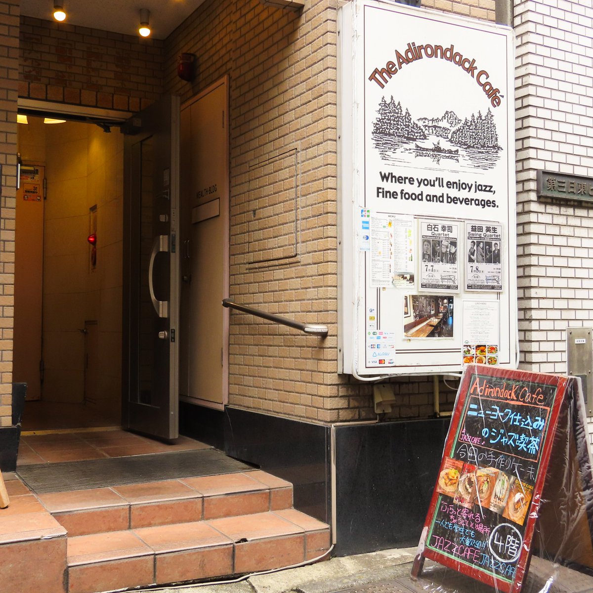 Adirondackcafe's tweet photo. 今日も暑いですね、ボサノバをかけて店内涼しくしてます😊落ち着いた雰囲気な空間で休みませんか?今日も元気に営業中☀ https://t.co/9uTHNVgfMs