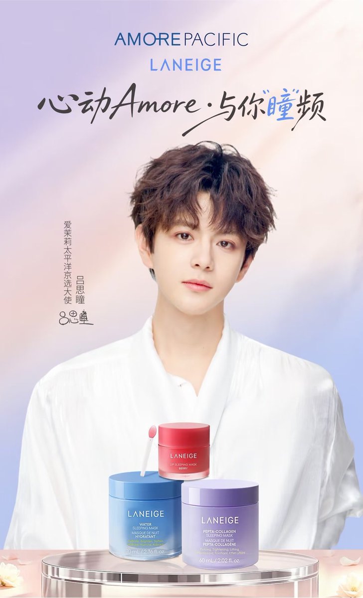 flylyusng's tweet photo. new brand ambassador of AMORE PACIFIC! ❤️my baby👏🏻🤏🏻
 #lyusitong #aylio https://t.co/OJMFzCRH0v