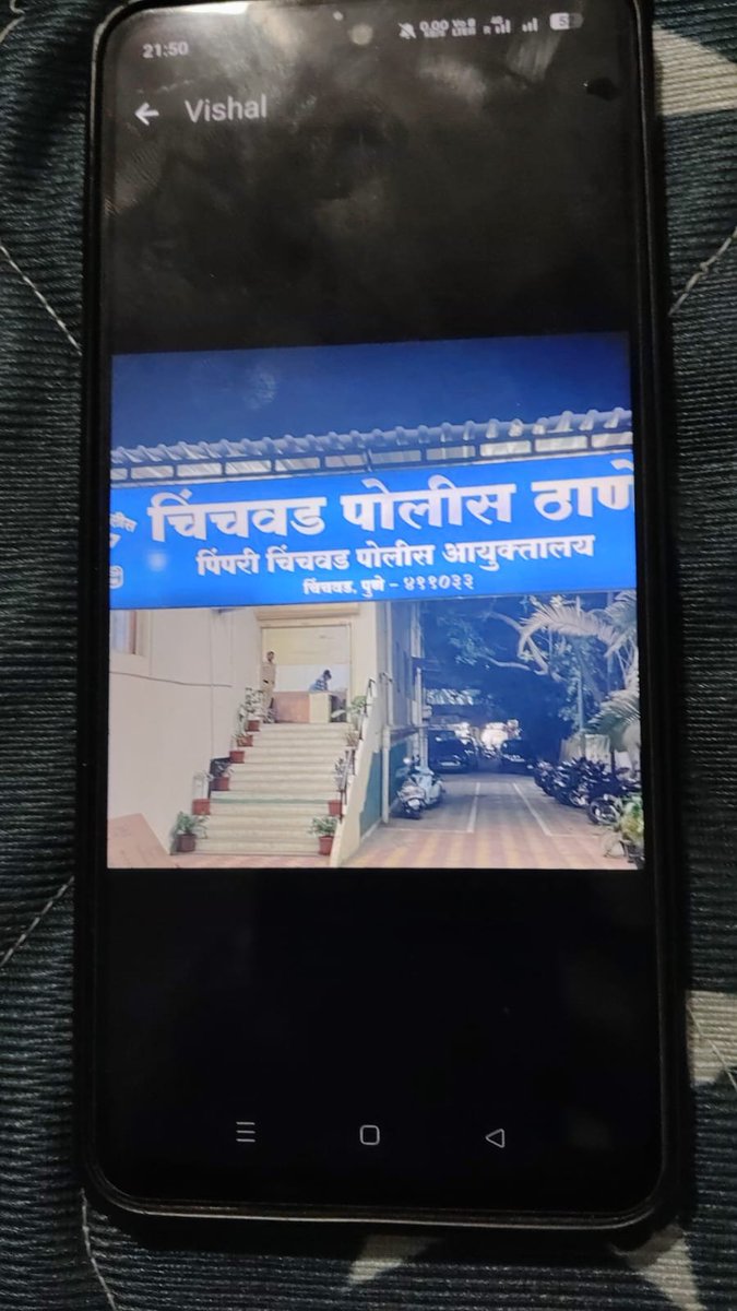 tgkum1982's tweet photo. @mahacyber1
@cyberdost

syndicate operating via numbers +91 72898 14258, +91 98212 76089, +91 87964 71003 &amp;  (WhatsApp) is illegally using Chinchwad Police Station DP to impersonate police.
"Vishal" and his partners are engaging in severe cyber harassment, https://t.co/u1na1WtGFo