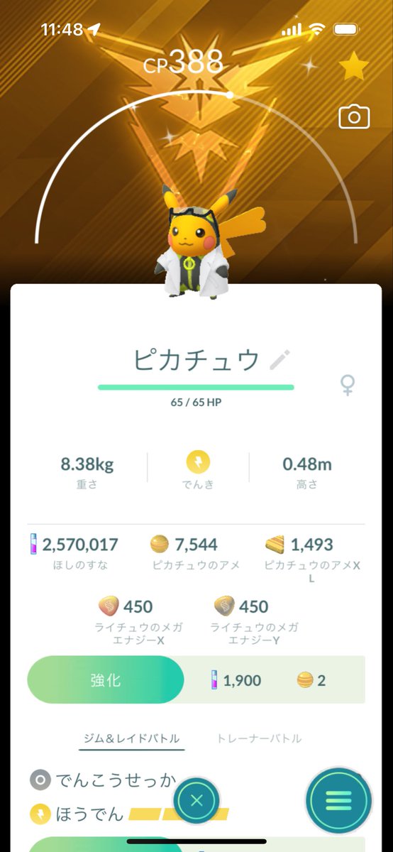 小川 tweet media