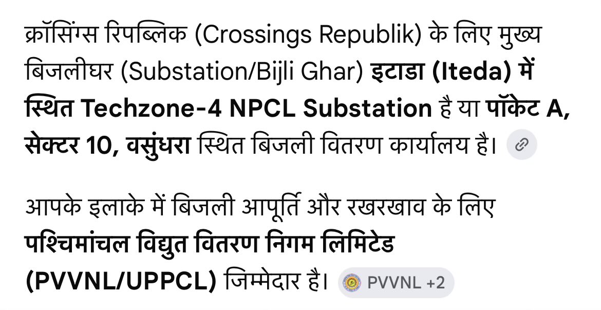 sinhaprashant11's tweet photo. @pvvnlghaziabad @UPPCLLKO @PVVNLHQ @1912PVVNL https://t.co/9s4UDXQO7D