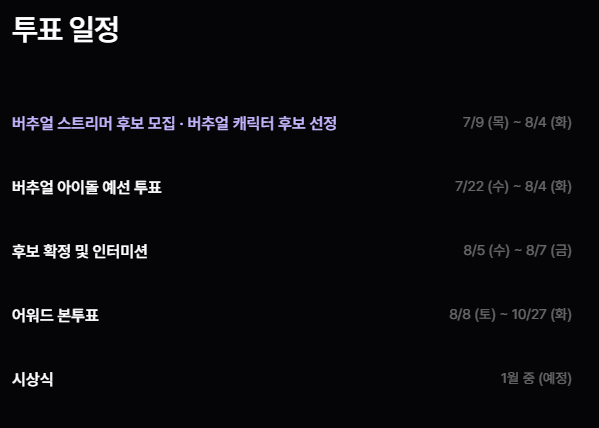 tjdanr2411's tweet photo. 2026 VIVA 버추얼 어워드 버추얼아이돌 예선 투표 링크

스타덤 : https://t.co/EtOyeB4cKU
JK팬덤 : 
https://t.co/DlpIHwjJBf
스타리매치 : 앱 설치 후 직접 확인 필요 (공유링크 확인 불가) https://t.co/87V1JWVMcH