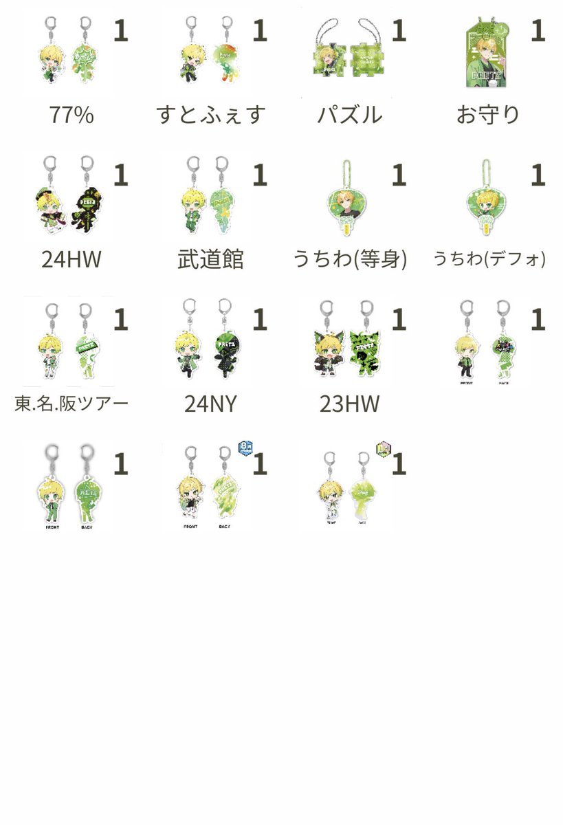 01lov_ee's tweet photo. 担降りのためお譲り先を探しております

譲）画像
求）PayPay    希望額＋送料
レート考慮の上お声かけの際希望額をご提示ください

#amptakグッズ買取 #アン����ックグッズ買取 #AMPTAKxCOLORSグッズ買取 #ぷりっつグッズ買取 #amptakグッズ譲渡 https://t.co/onMD3kICXl