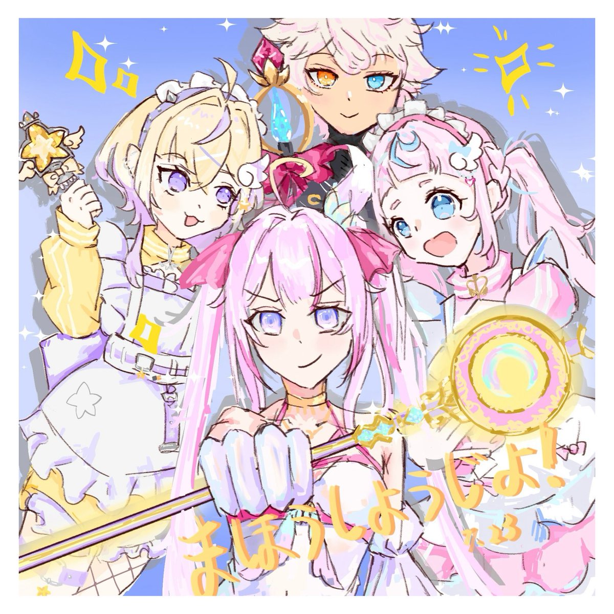 zzhapple's tweet photo. 魔法少女たち、集合せよ！✨
#Derem_Art #ぱんちのあるあーと
 #Kesera #ぷりん・あーと・もーど https://t.co/MSaqGHGw0R