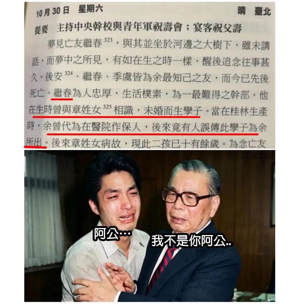 Aki739379574946's tweet photo. 重磅：蔣友青出來爆料了。難怪他們正宗蔣家人，絕對不接受章孝嚴、章萬安來亂認親。

家族根本就不承認，叫他去驗他又不要，章孝嚴、章萬安當作「蔣經國日記」不存在，硬是要改姓也是夠不要臉！

純血蔣家人看不起那個硬貼上來的啦！
嫡系蔣家後代來打三星家奴真的很好笑🤣🤣🤣
蔣經國：我在幫我朋友包養他的兒子XD

看得出來~蔣友青心底就是覺得三姓家族太荒謬，黏著我正統蔣家是三小
蔣經國先生日記都這樣寫了，章家不念別人沒血緣、卻養育的恩情還要賴真的有夠髒～

https://t.co/GkqNCmGble