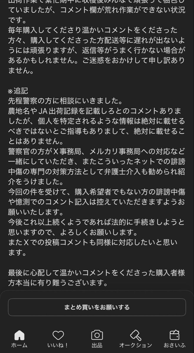 令和お助け隊長24時🚨 tweet media