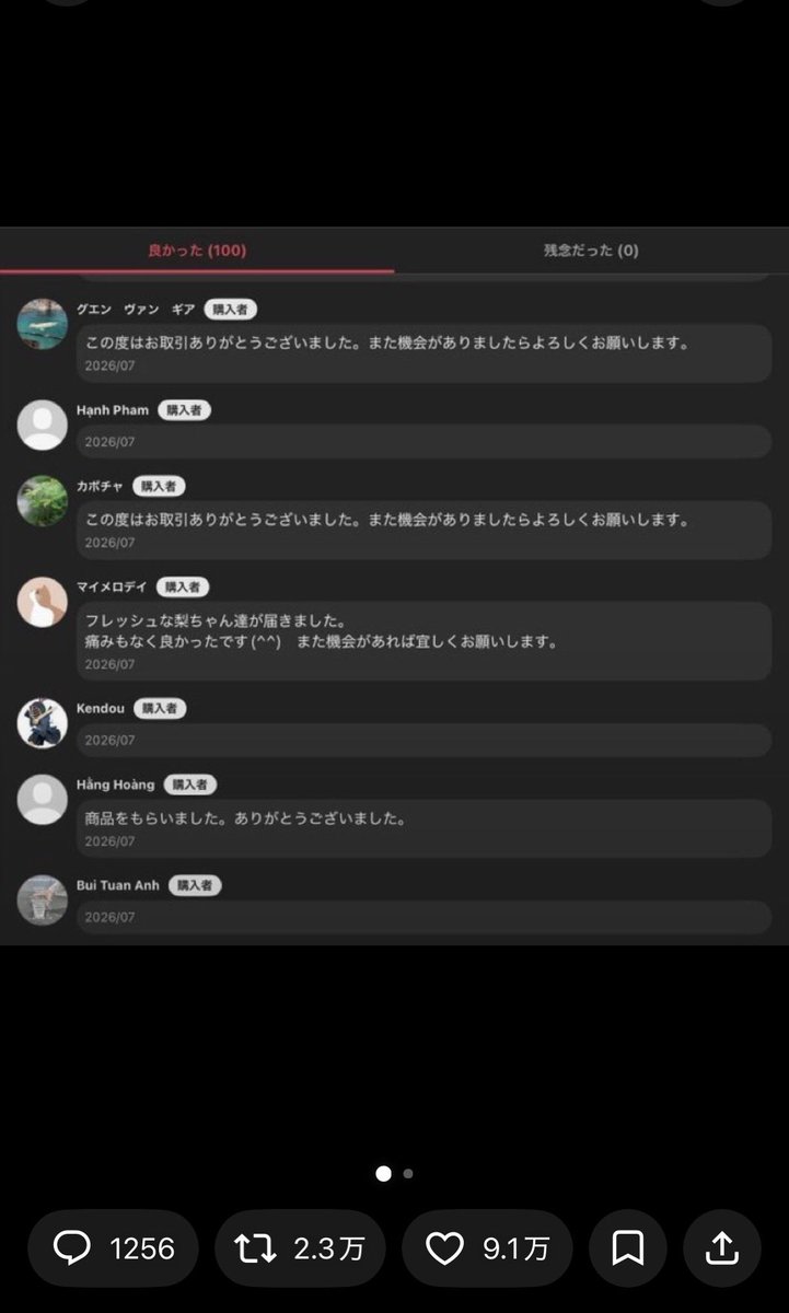 令和お助け隊長24時🚨 tweet media