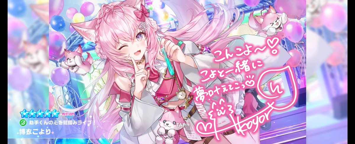 kazari09's tweet photo. ついに始まったー
かわいい！
#ホロドリ https://t.co/s5tMxbFK0q