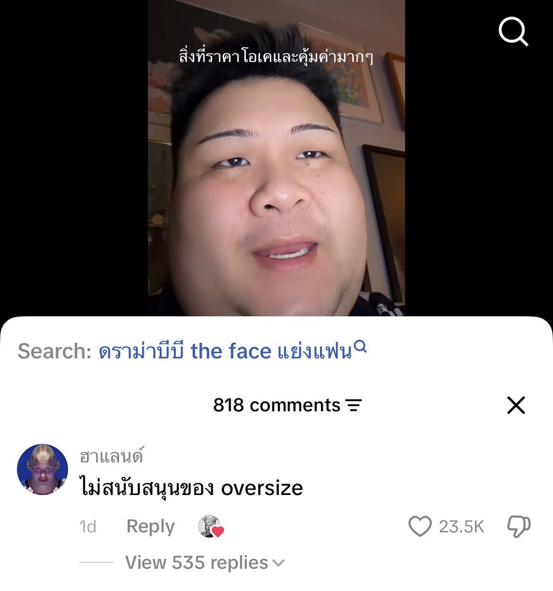 4amvanila's tweet photo. แย่มากกก 555555 https://t.co/L1eO8ZsNSk