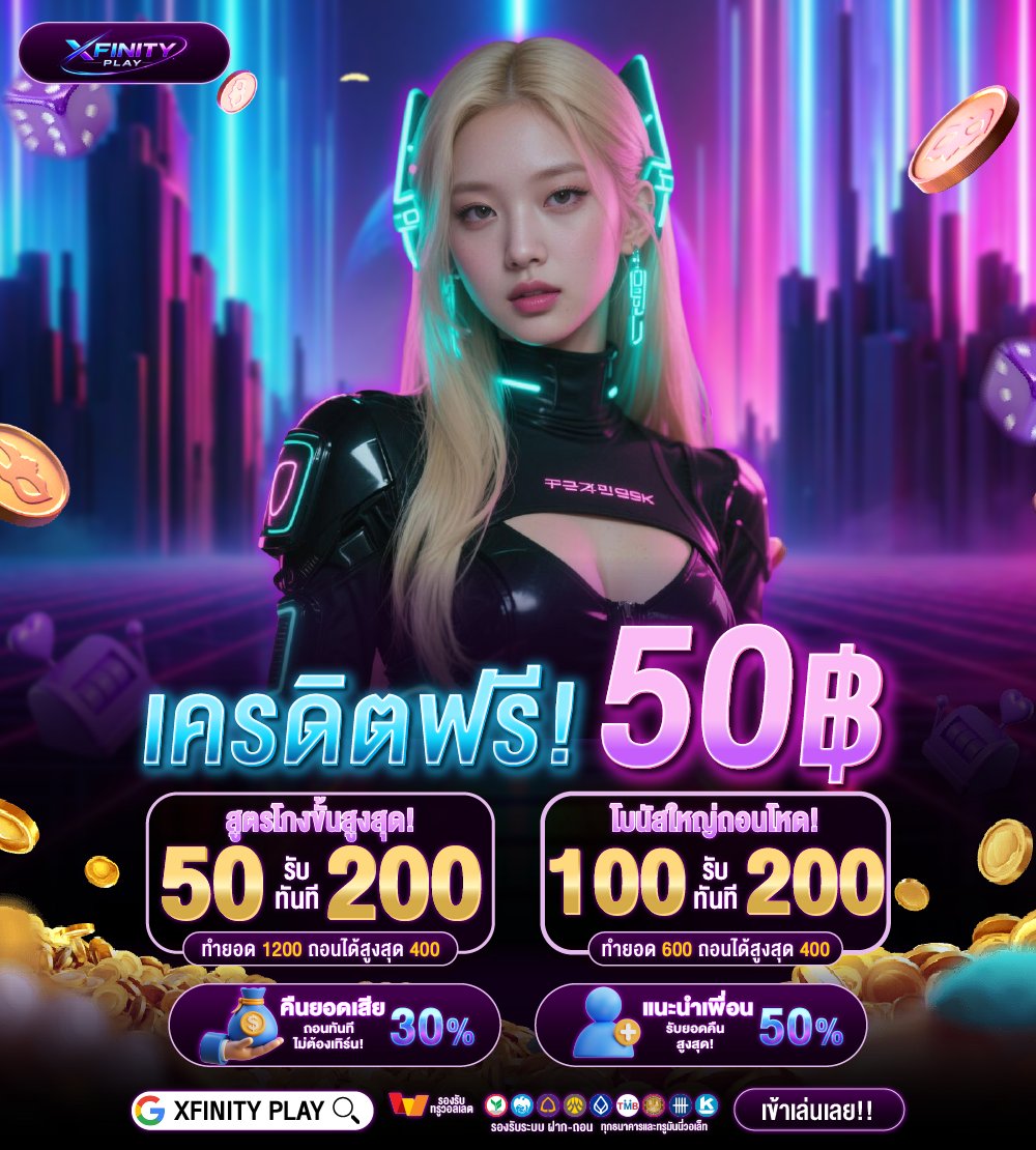 XFINITY88's tweet photo. 💜แจกโค้ดฟรี 50฿ รีบรับเลย #XFINITY88
✅รีบเลยก่อนหมด✅

🎯กติกาง่ายมาก🎯
กดใจ❤️ + รีทวิต♻️
คอมเม้นอะไรก็ได้ในโพสต์นี้

ติดต่อรับโค้ดทุนฟรีที่นี่
👉https://t.co/3jse4T54D3

#เครดิตฟรีล่าสุด #สล็อตเครดิตฟรี #เครดิตฟรีกรอกโค้ด #เครดิตฟรี50 #เครดิตฟรีสมาชิกใหม่ https://t.co/mXh4M4lezD