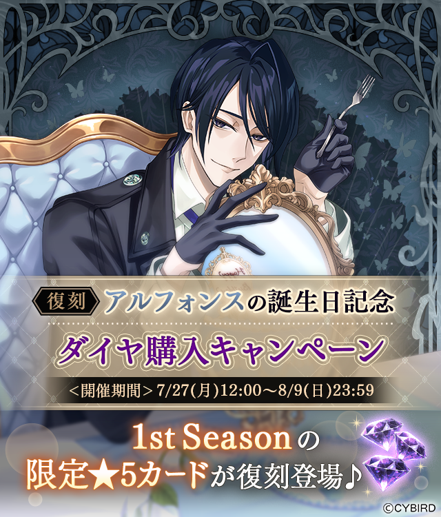 公式】イケメンヴィラン🕊好評配信中💜 on X: 