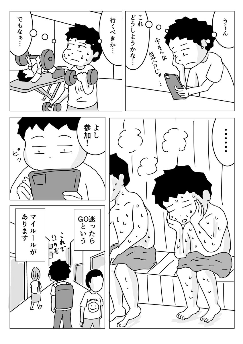 kenihare's tweet photo. 迷ったらGO https://t.co/ZaSeLswN5Q