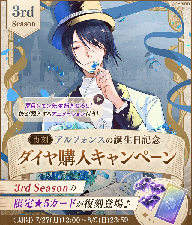 公式】イケメンヴィラン🕊好評配信中💜 on X: 