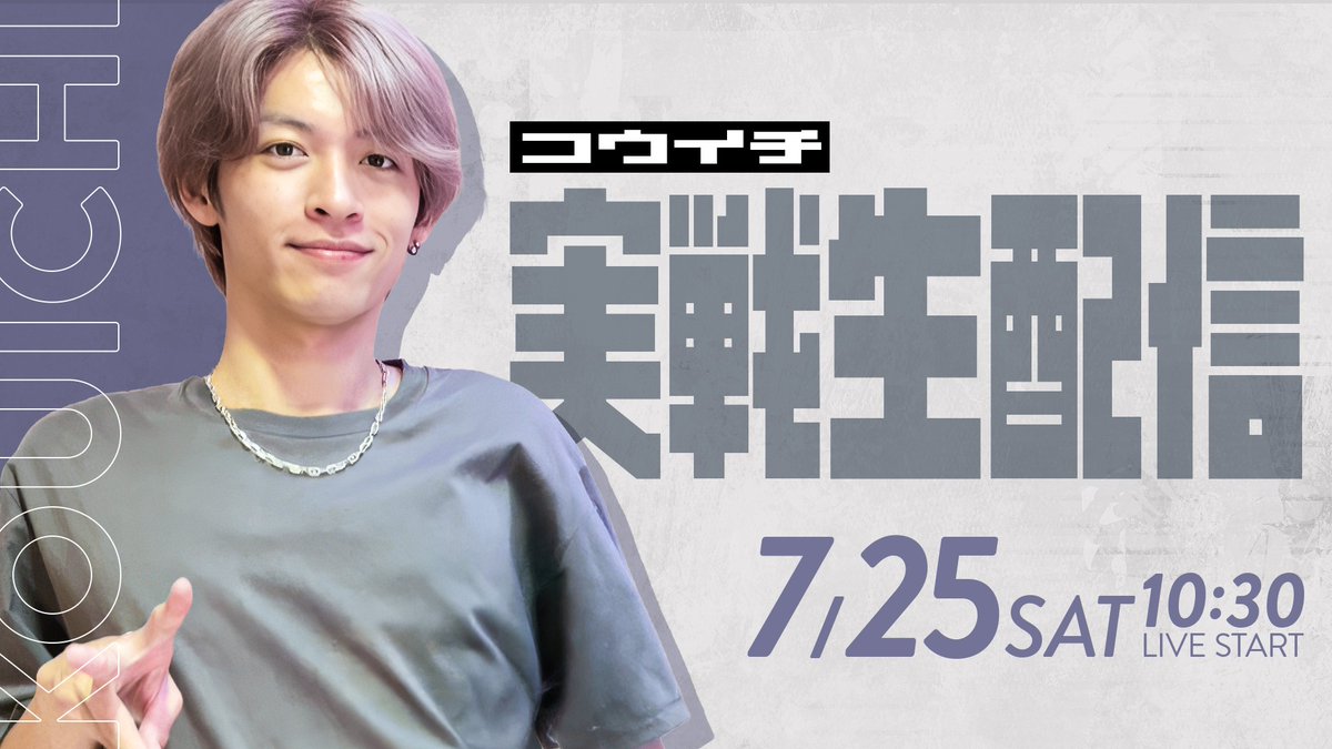 JB_MemberRoom's tweet photo. 本日10時30分頃から⏰💥

コウイチが【プレミアSLOT LAB淡路西店様】にて実践生配信😊✨
https://t.co/V3bePqAUFw

もうまもなく配信開始です🐱👏ぜひご覧ください🎆

この投稿をいいね👍やRPで拡散よろしくお願いします😆🎈

#じゃんばりベース
#コウイチ
#プレミアSLOTLAB淡路西店　様
#PR https://t.co/fGJAqhG8QP