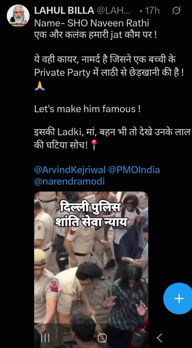 imanshu_'s tweet photo. @chitraaum कुछ छात्राओं ने महिला पत्रलचाटो से सवाल पूछ लिए, तब सत्ता की चापलूस का दर्द छलक पड़ा। लेकिन जब पुलिस छात्राओं के साथ दुर्व्यवहार कर रही थी गुप्तांगों में डंडा घुसा रही थी, तब इसकी आंखें बंद थीं। यही सत्ता की चापलूसी है सत्ता के आगे न सच दिखता है, न अन्याय। #CJPPROTEST https://t.co/HlSoUcLQsp