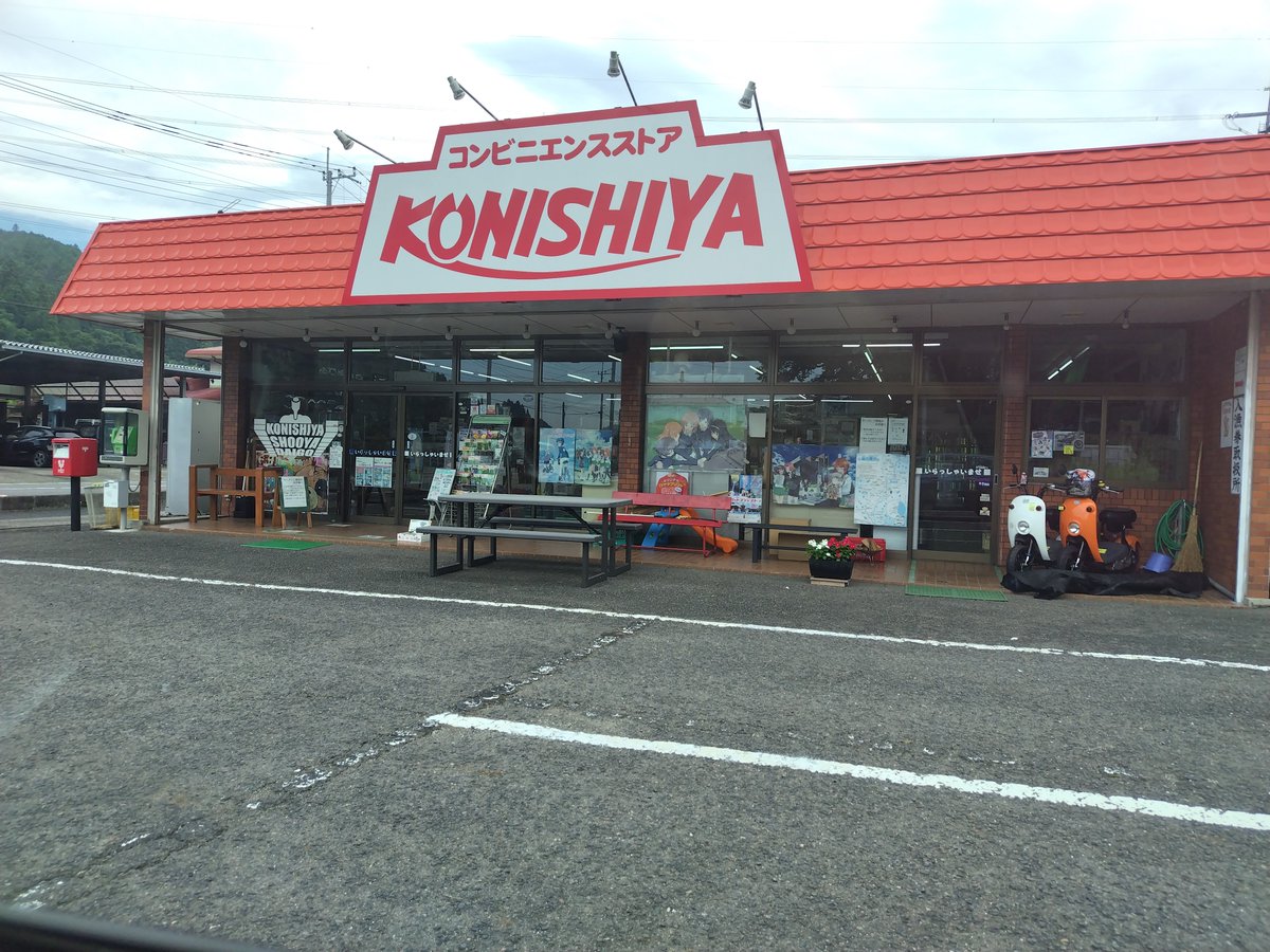 moribom's tweet photo. 茨城に住んでて一度は行きたい店シリーズ「屋台ラーメン醤家」
コンビニ店内にラーメン屋？
店内は叉焼を煮込んだ甘く香ばしいニオイに満ち溢れ濃口醤油のラーメンが旨杉謙信！
チャ���シュー丼は刻んだ叉焼に高菜マヨが練り込まれ飯ブースト界王拳4倍です。
また一つやりたいメモを埋めた、次は牛久？ https://t.co/buYoKqmKaJ