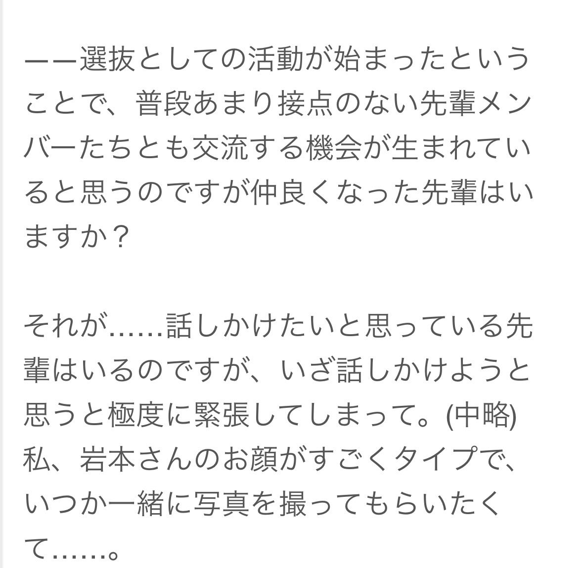 たくみ tweet media