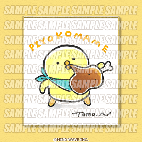 ぴよこ豆ころころもちもちキッチンくじ